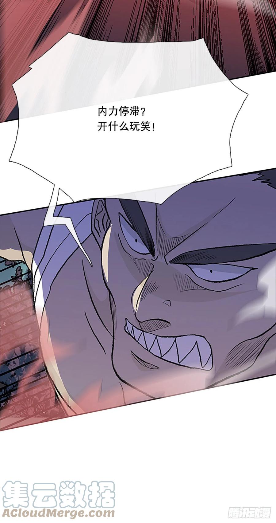 形势危急（1）12