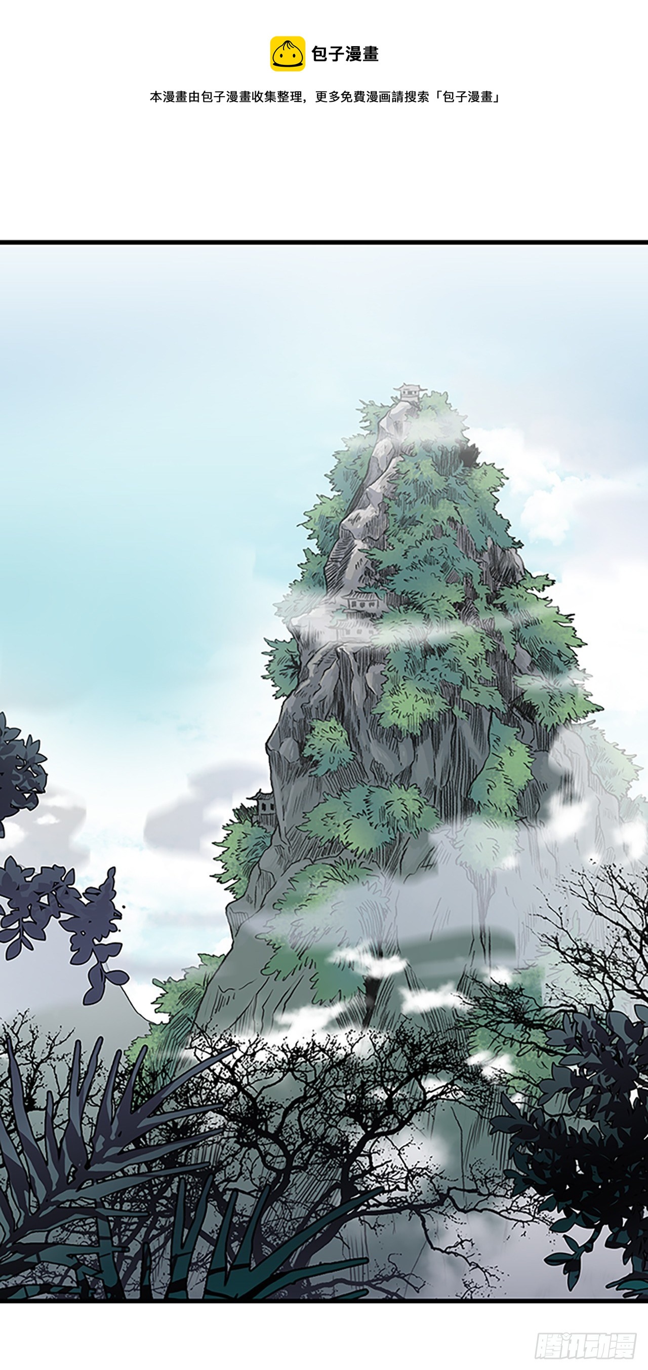 441.重归平静（2）12