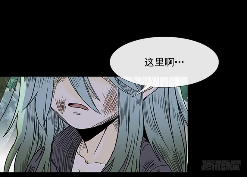 留下11