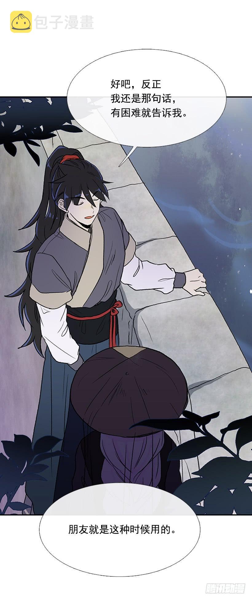 失神35