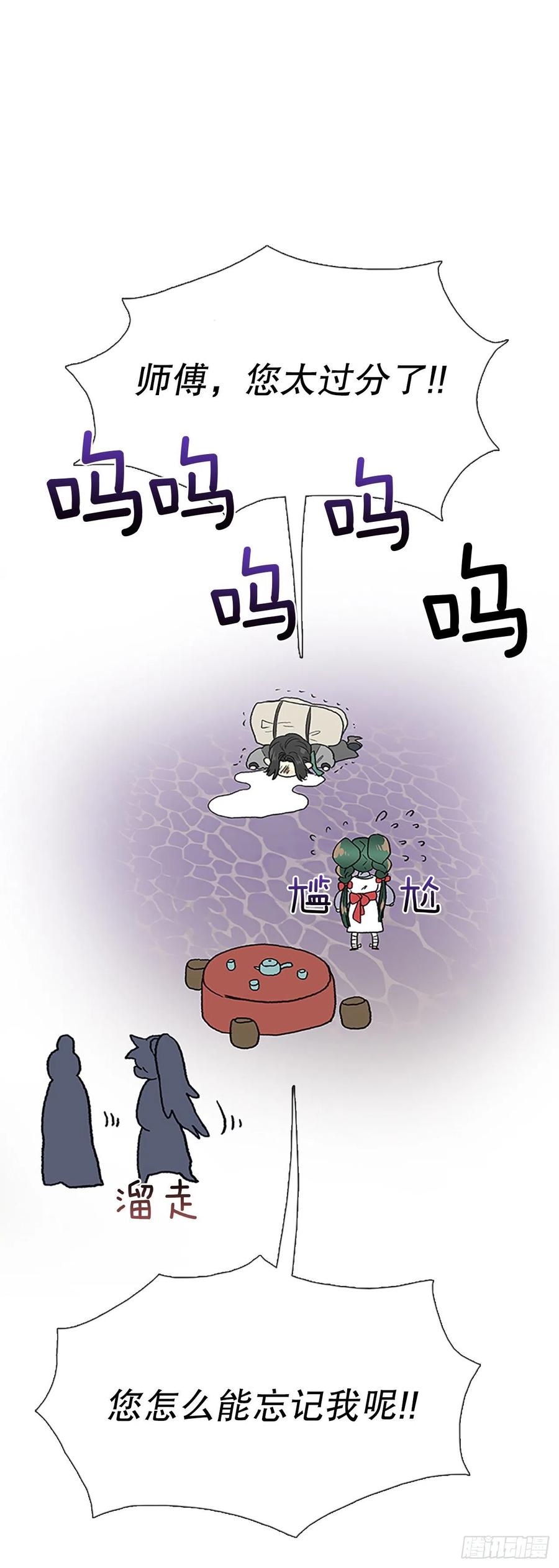 昆仑派（2）27