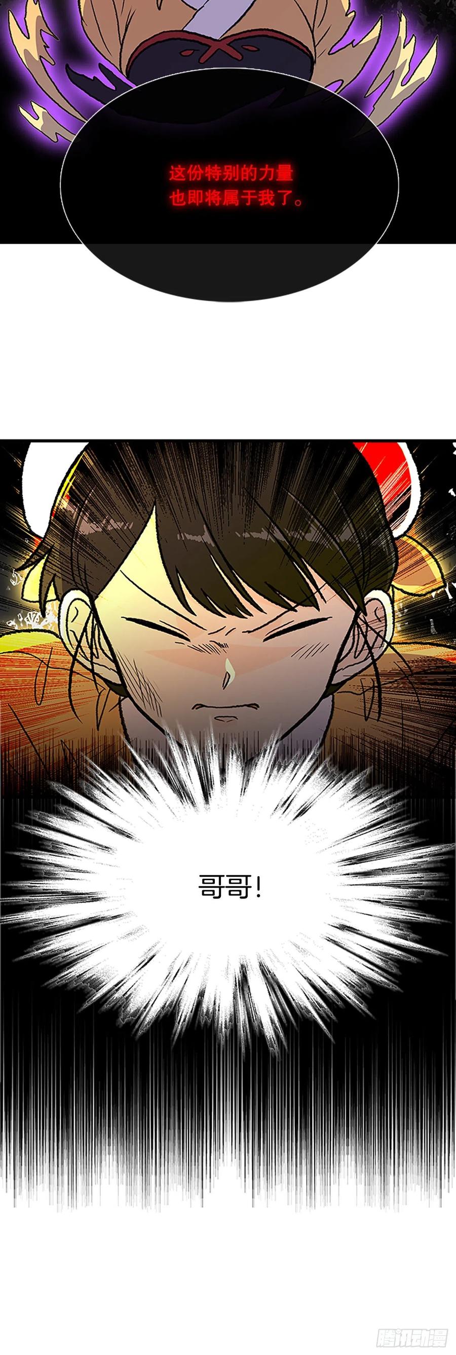 437.重获自由（2）11