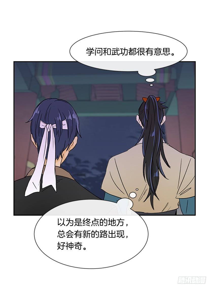 思考23