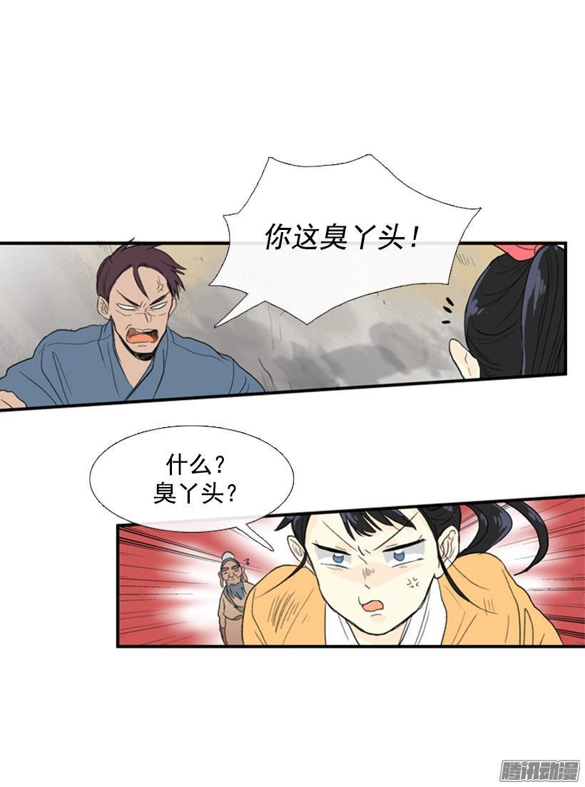拔刀相助4