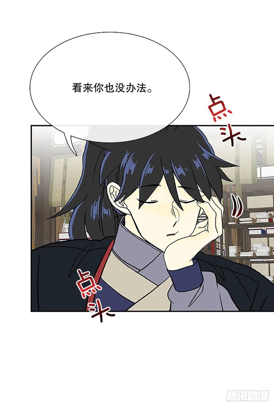 武术（2）1