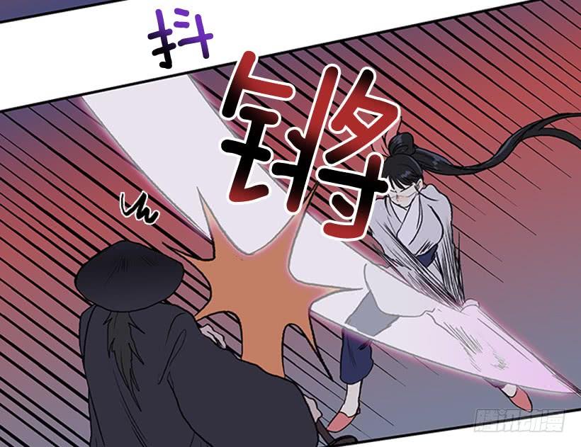 遇袭30