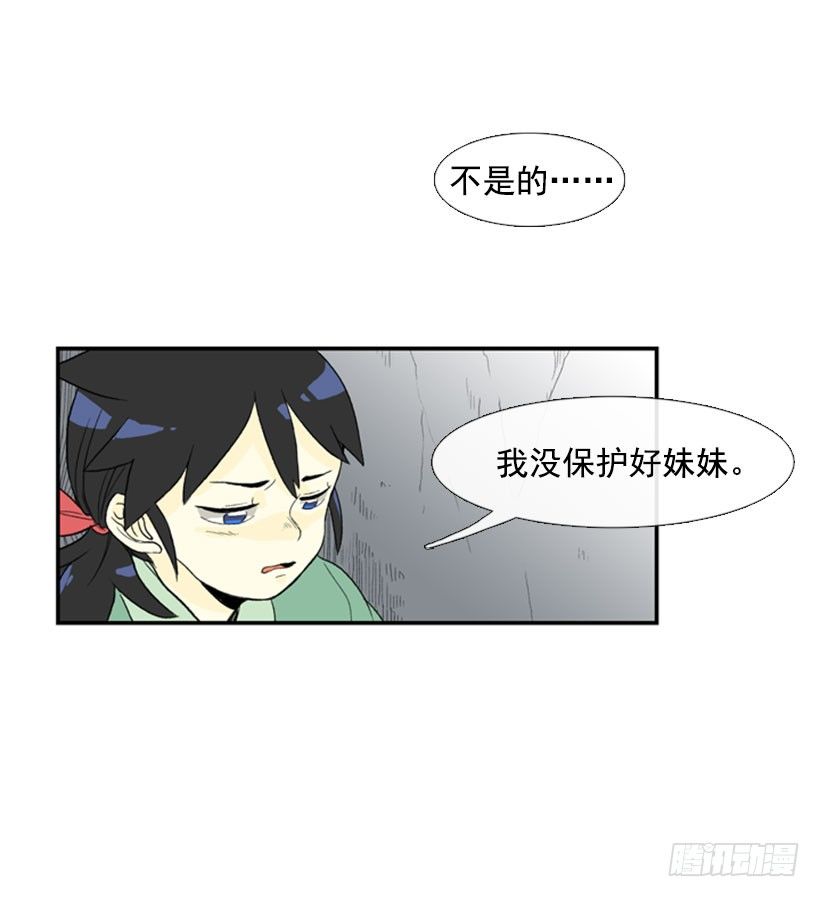 回家2