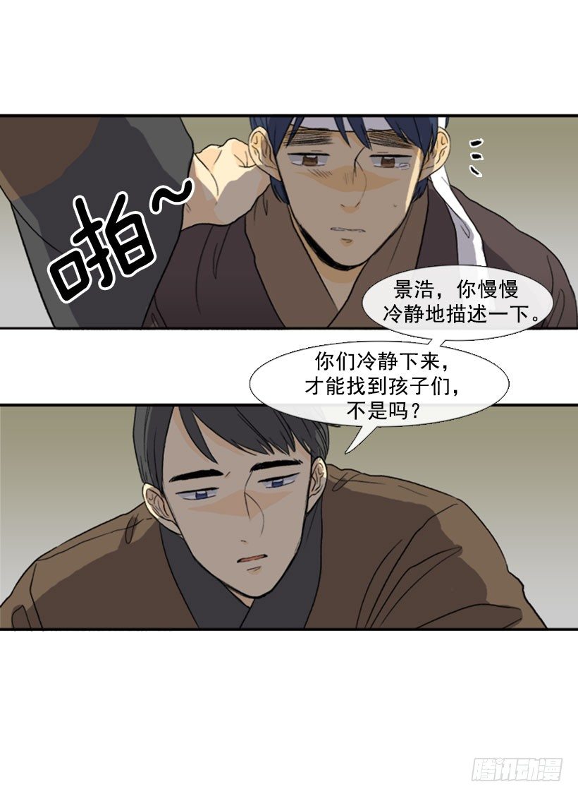 汇报7