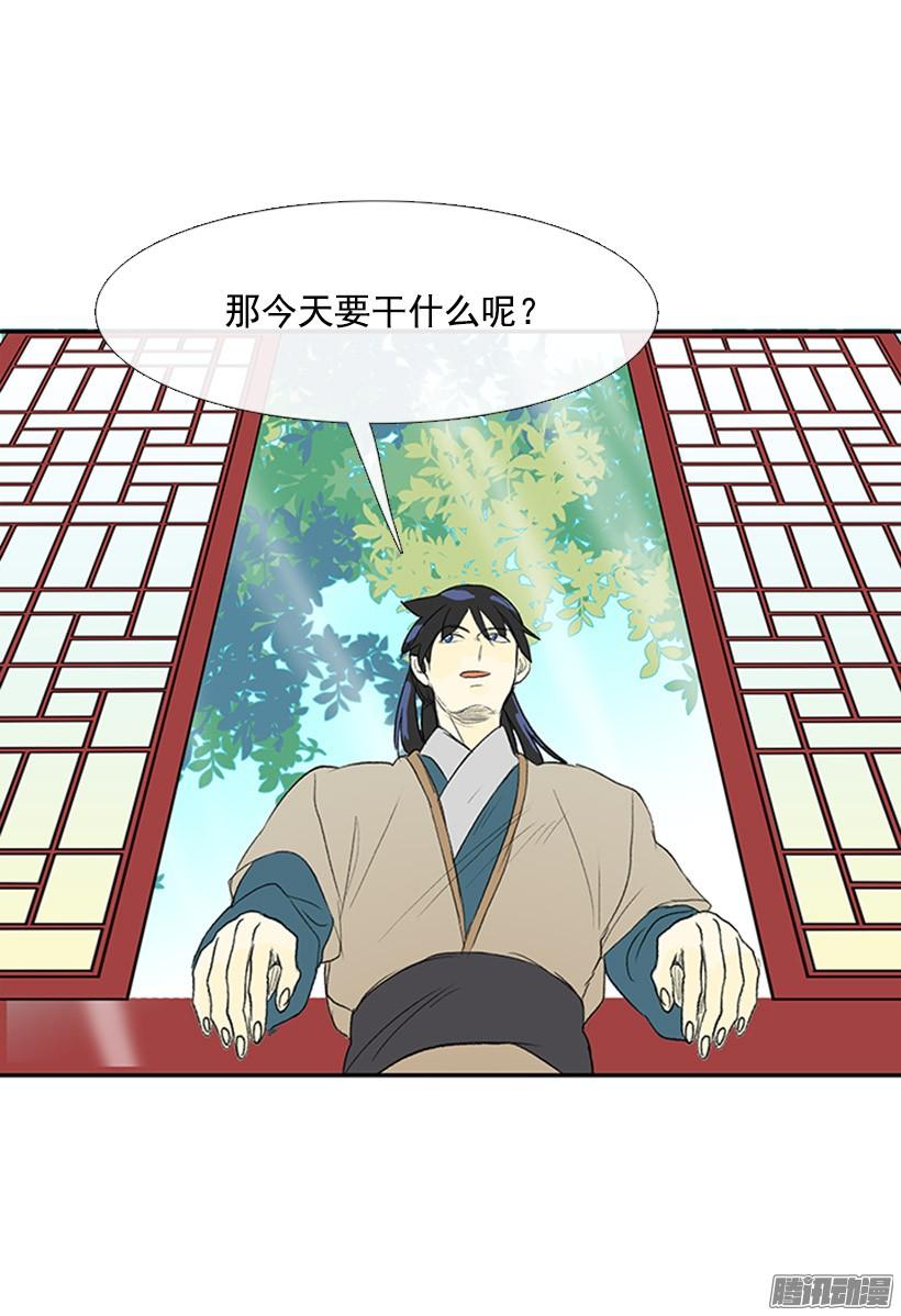 烟视媚行23