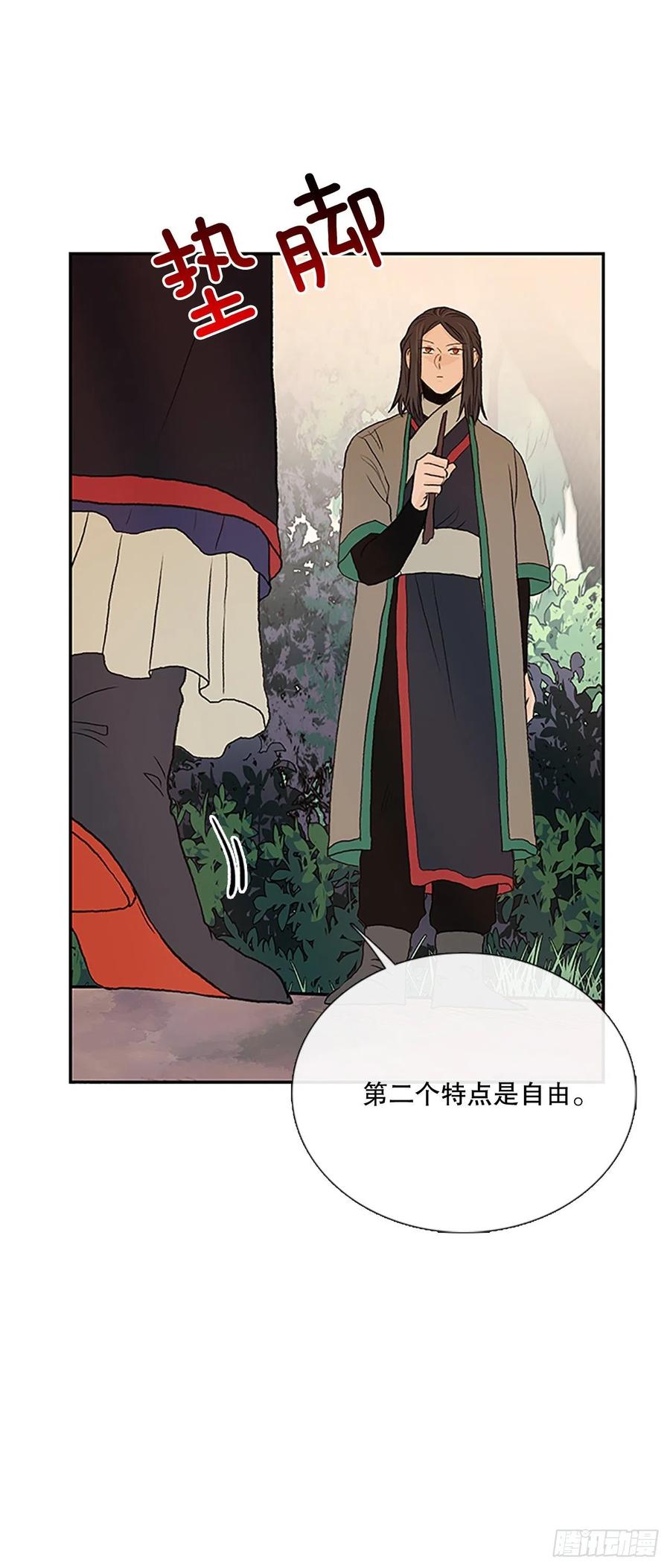 专属武功（2）13