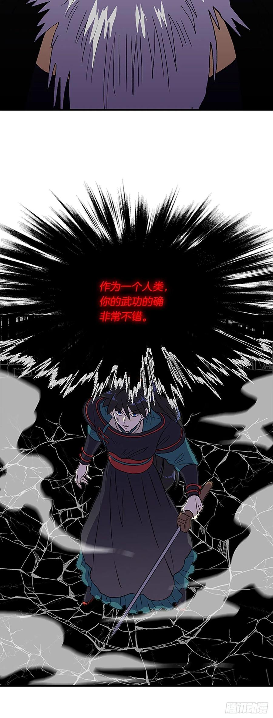 429.吕布（2）19