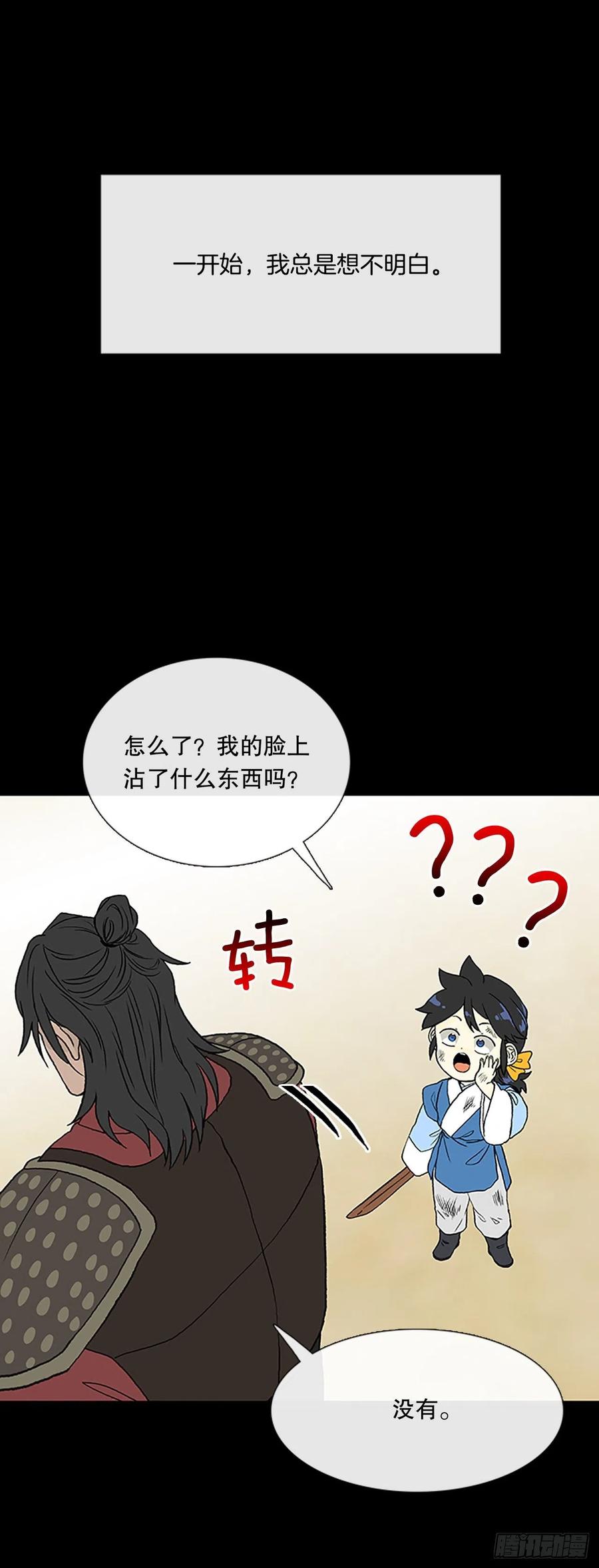 回家（2）9