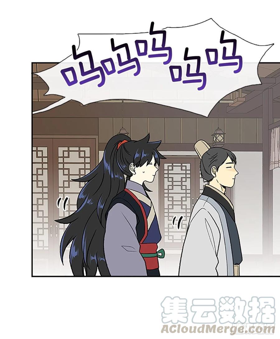昆仑派（2）28