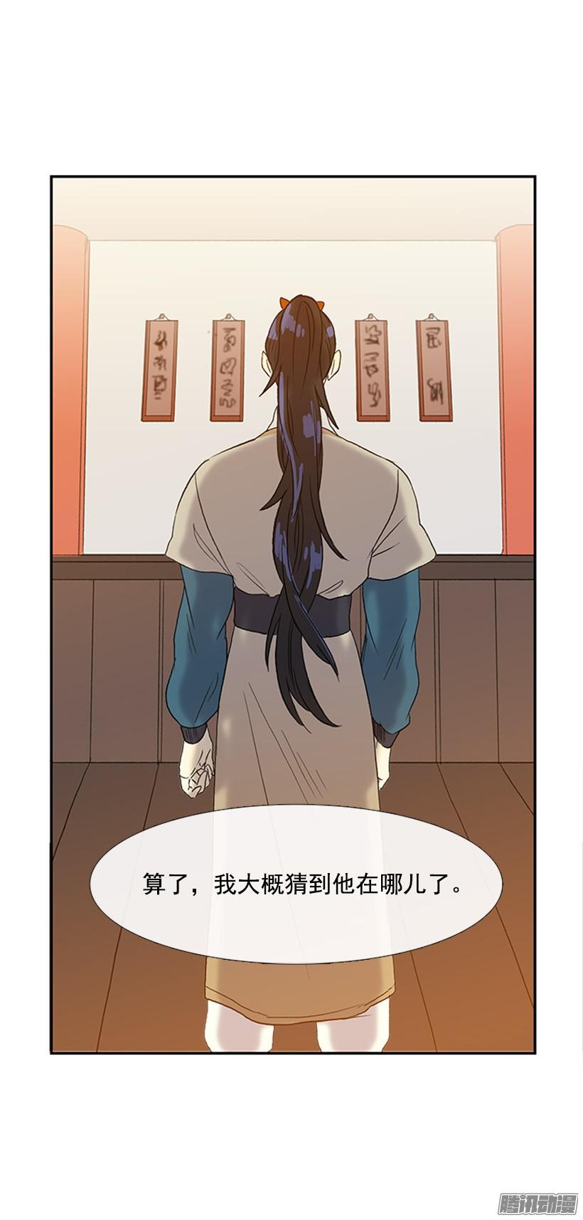 藏身之处34