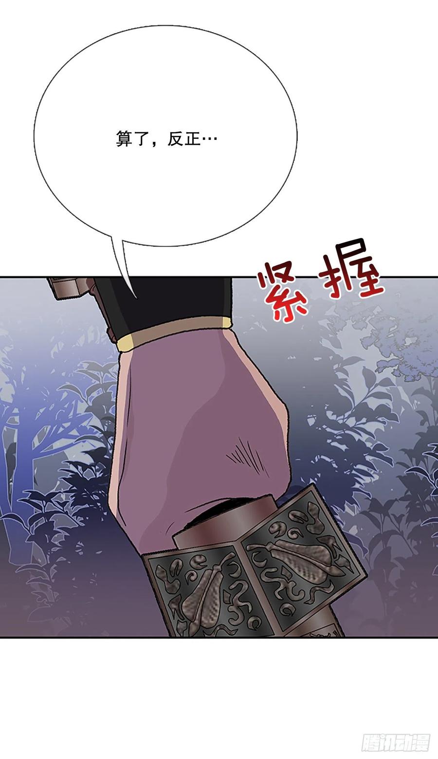 术法修炼（2）13