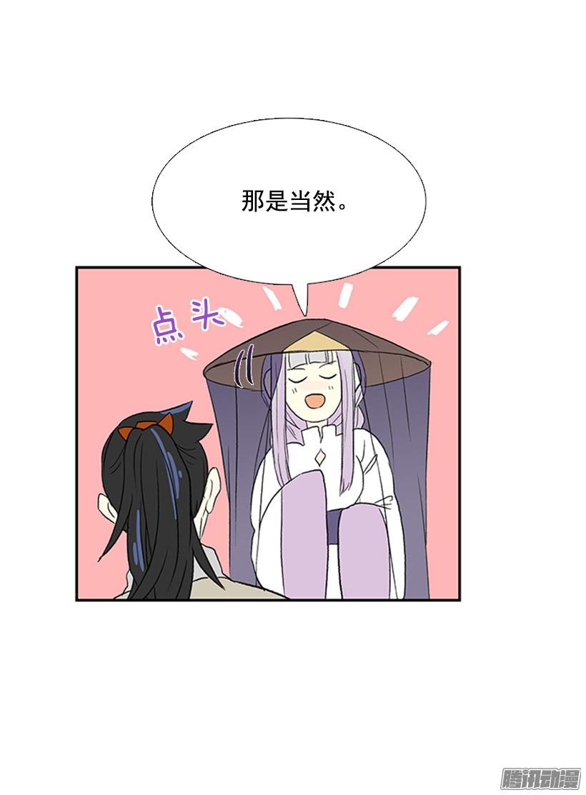 相得甚欢13