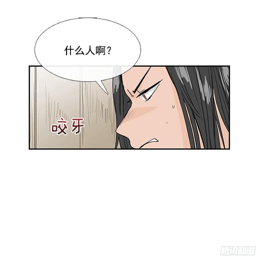 你是我的31