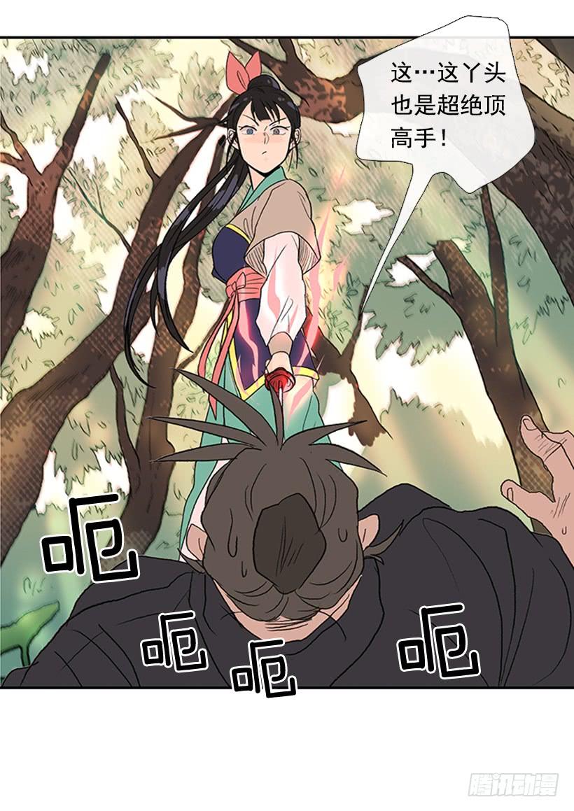 山贼18