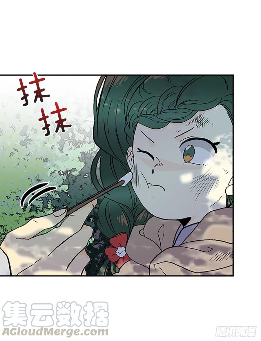 重逢（1）14