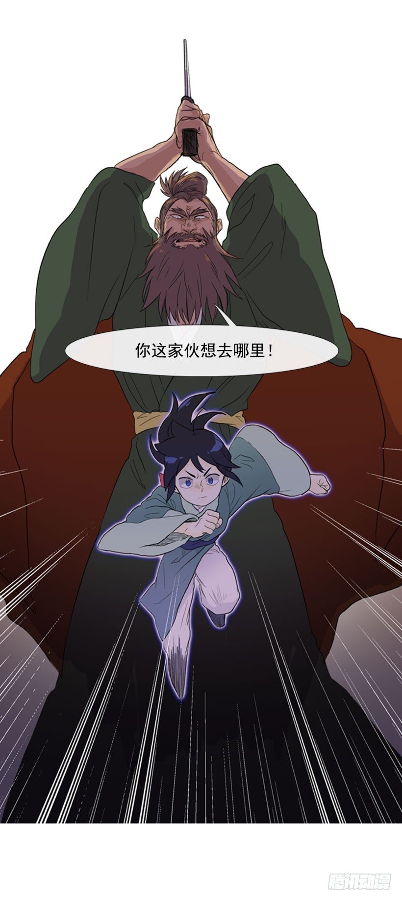 保护妹妹7