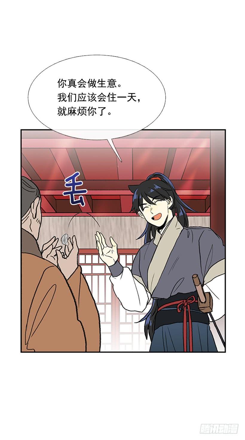 妹控28