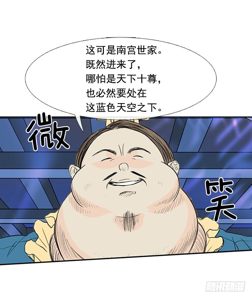 气势13