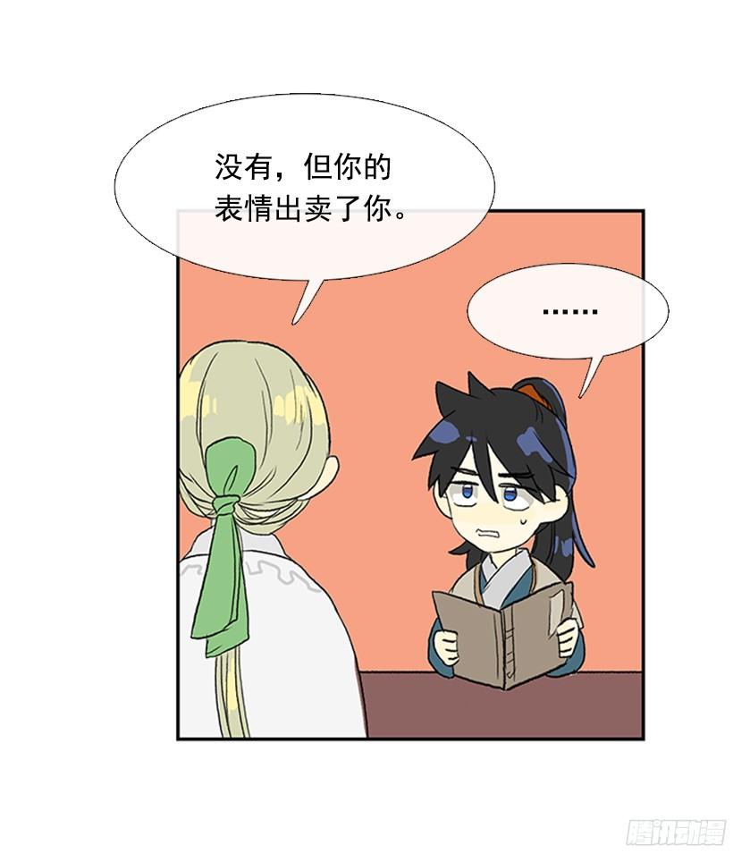 守护26