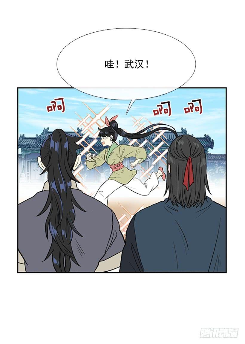 休假2