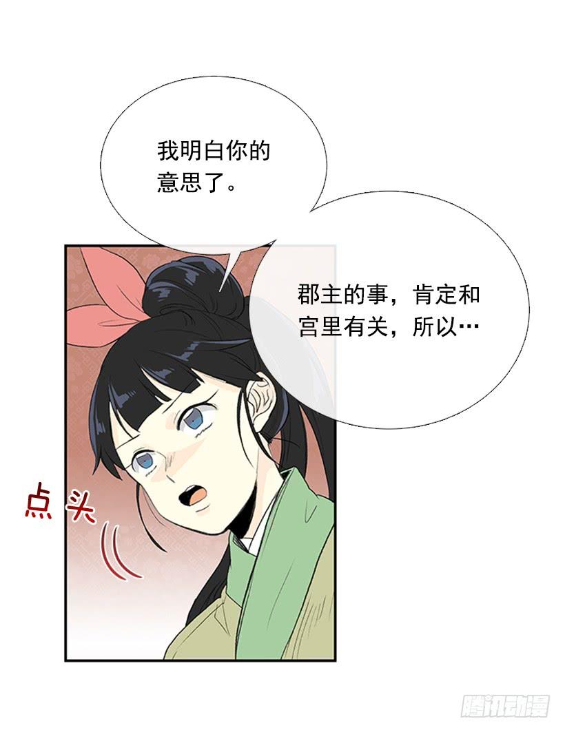 决心16