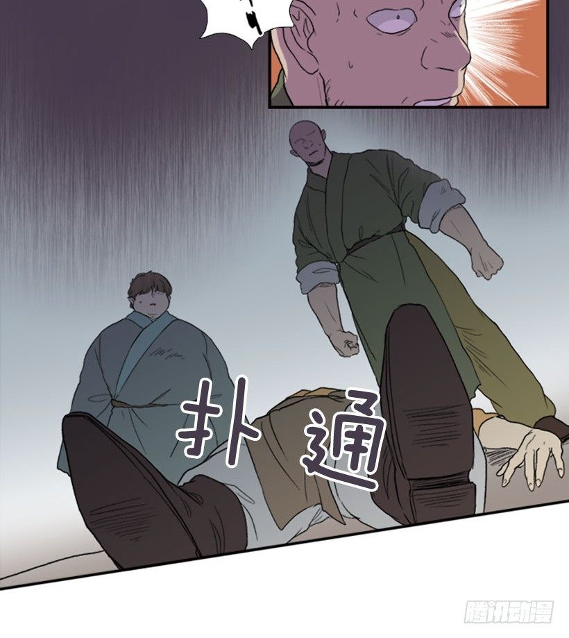 死神来了5