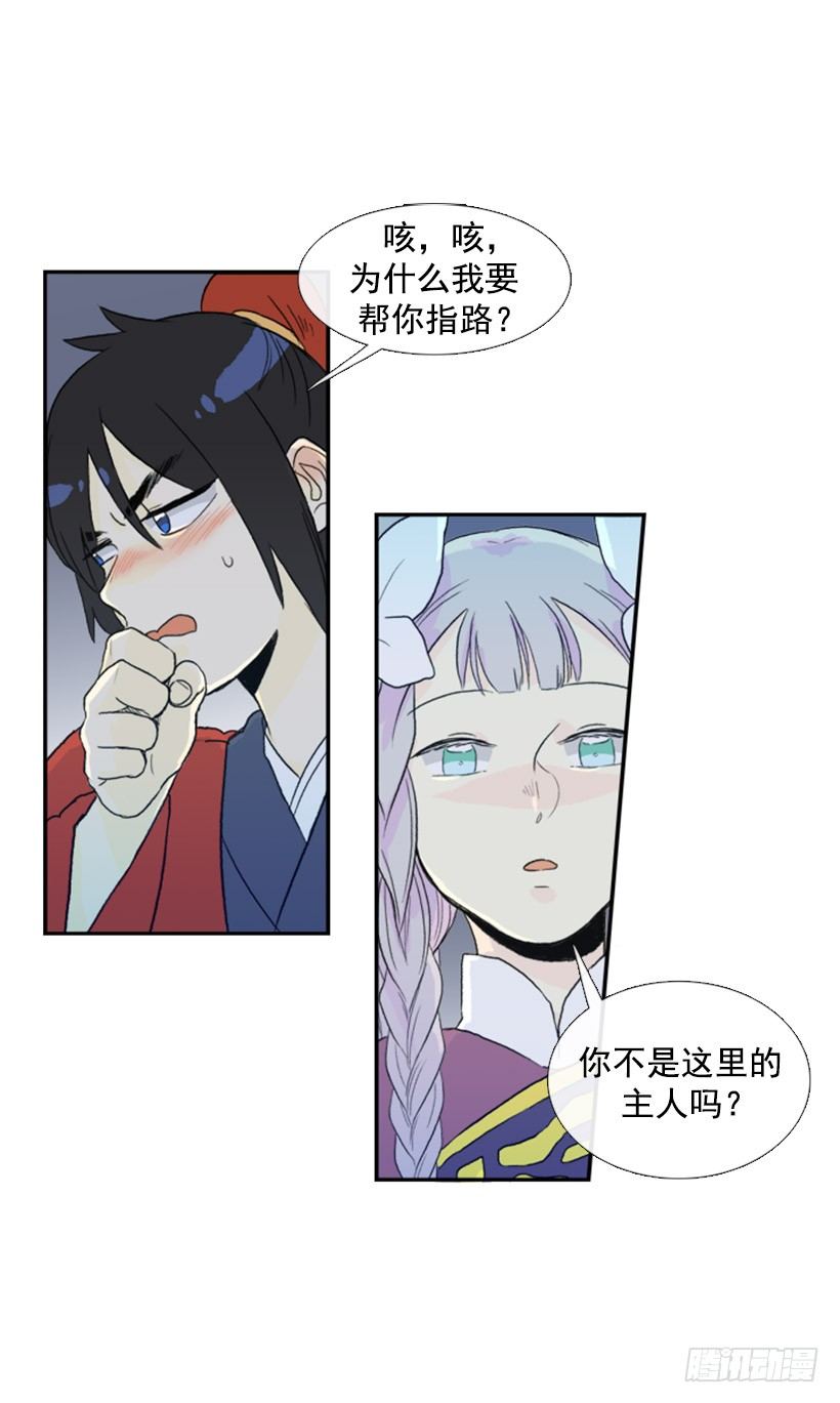 迷路的妹子10