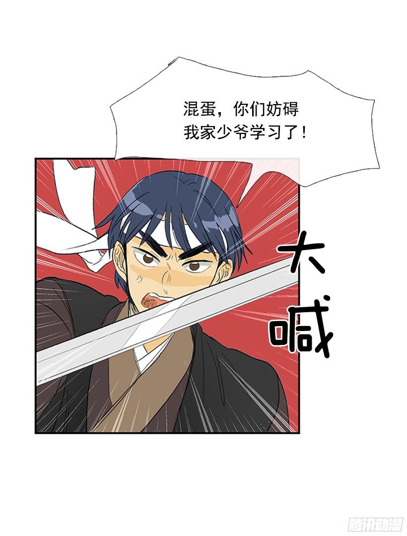 认真学习18