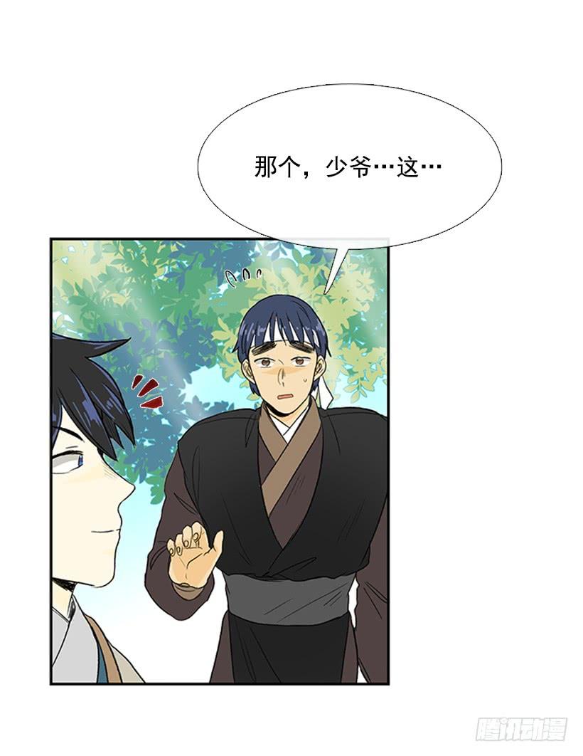 了结29