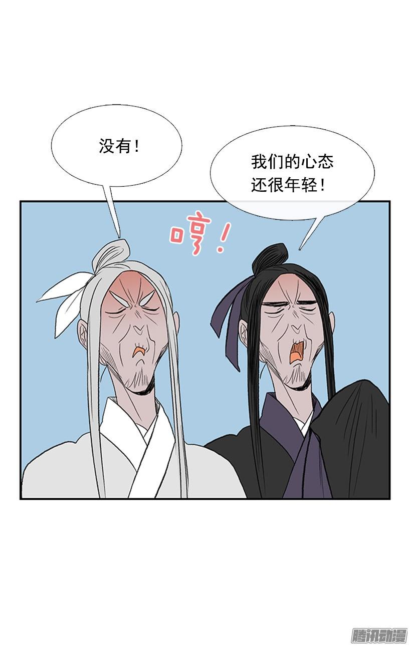 更名改姓18