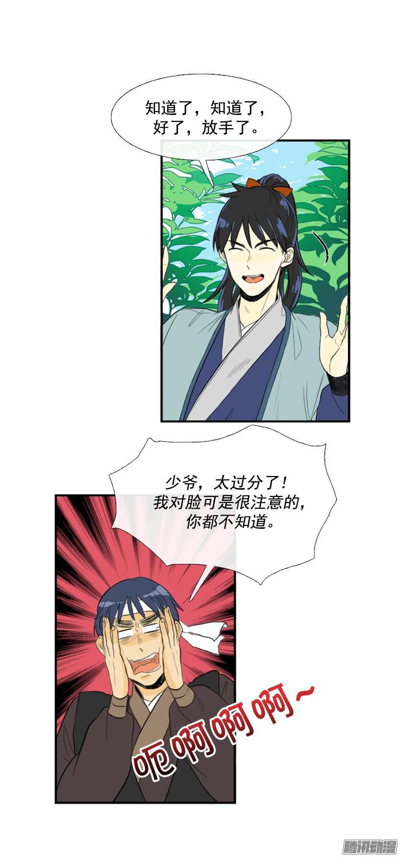 通往地狱11