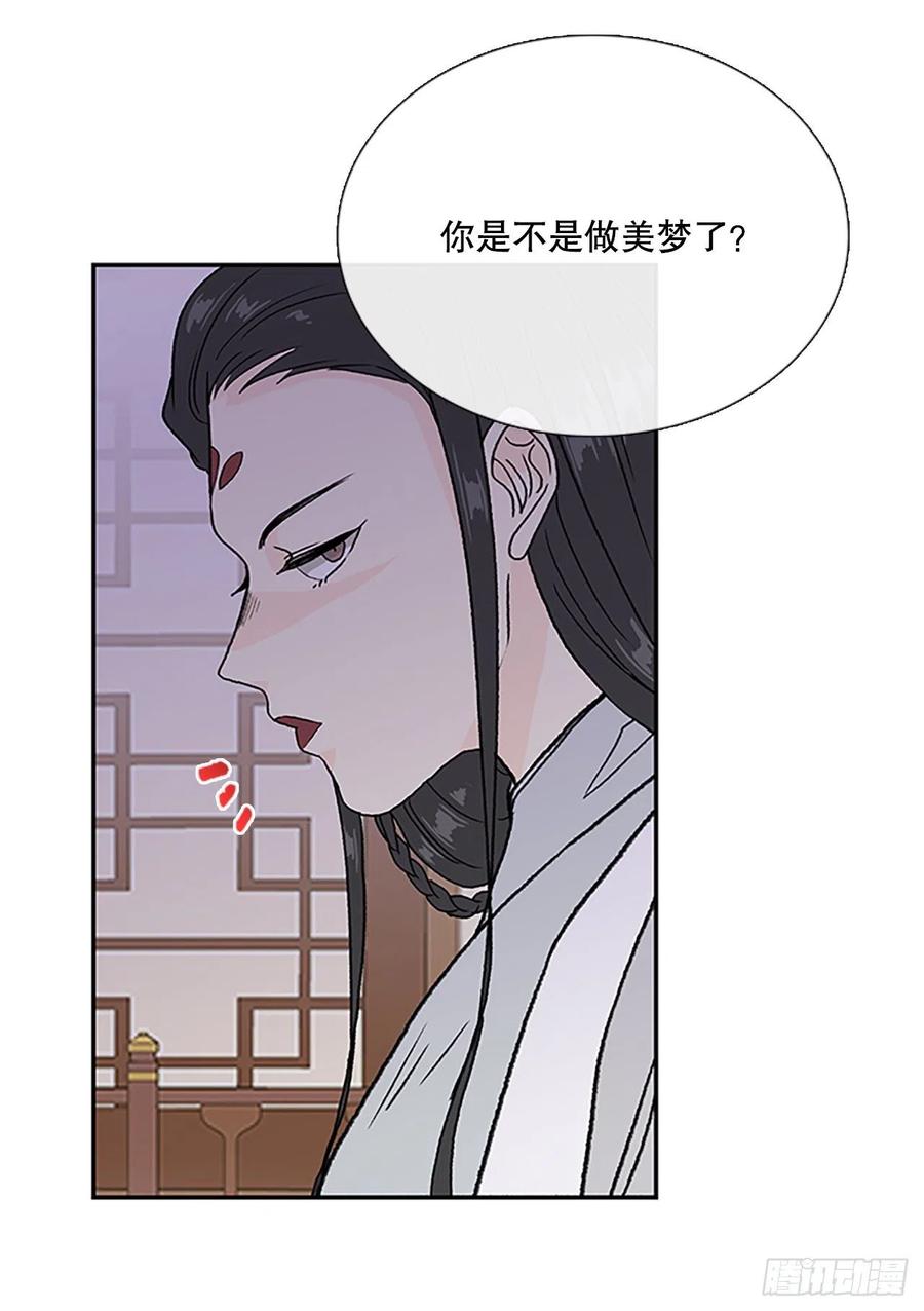 共同的敌人（2）19