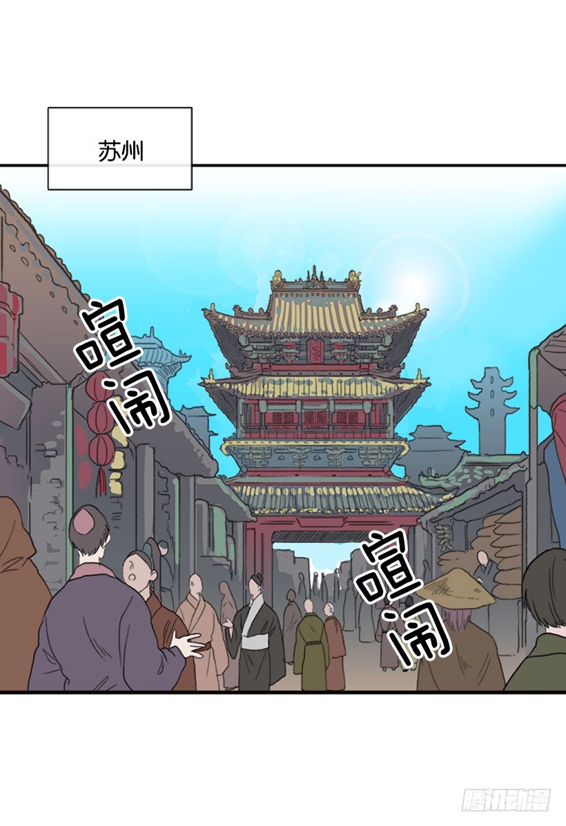 闹大了1