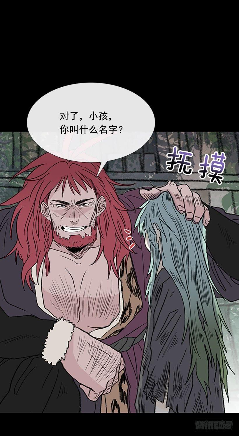 取名3