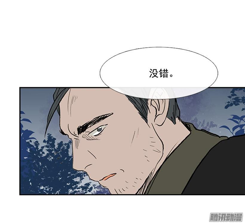 保护郡主9
