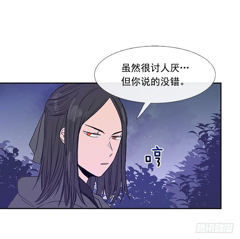 了结19