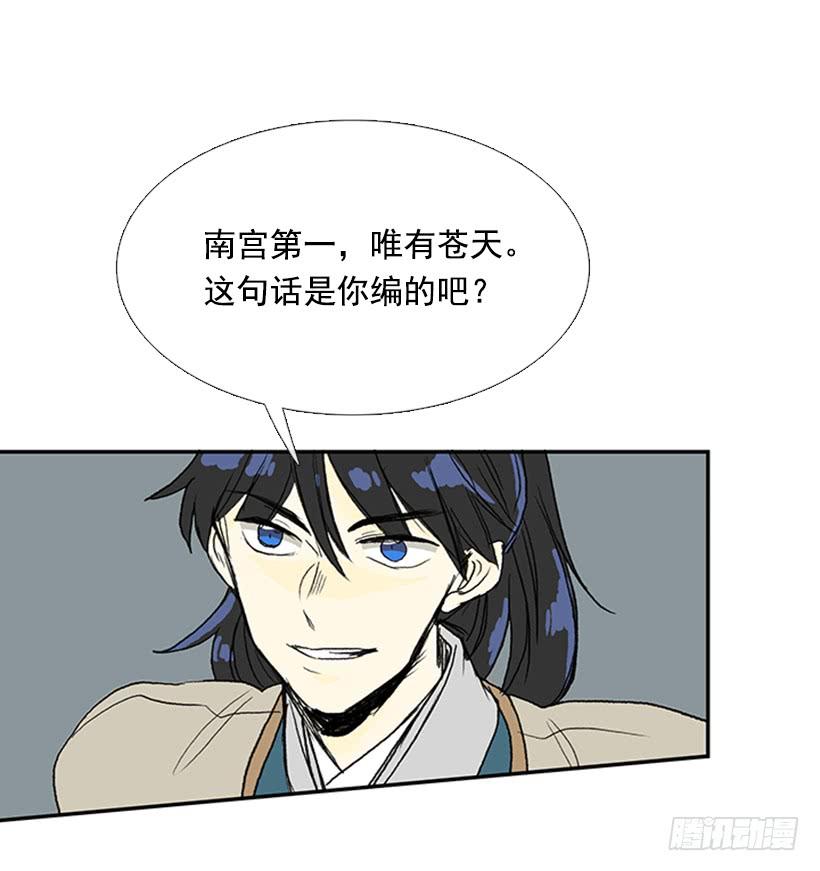 挫败13