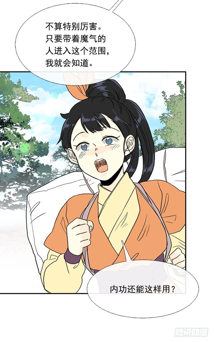 改道13