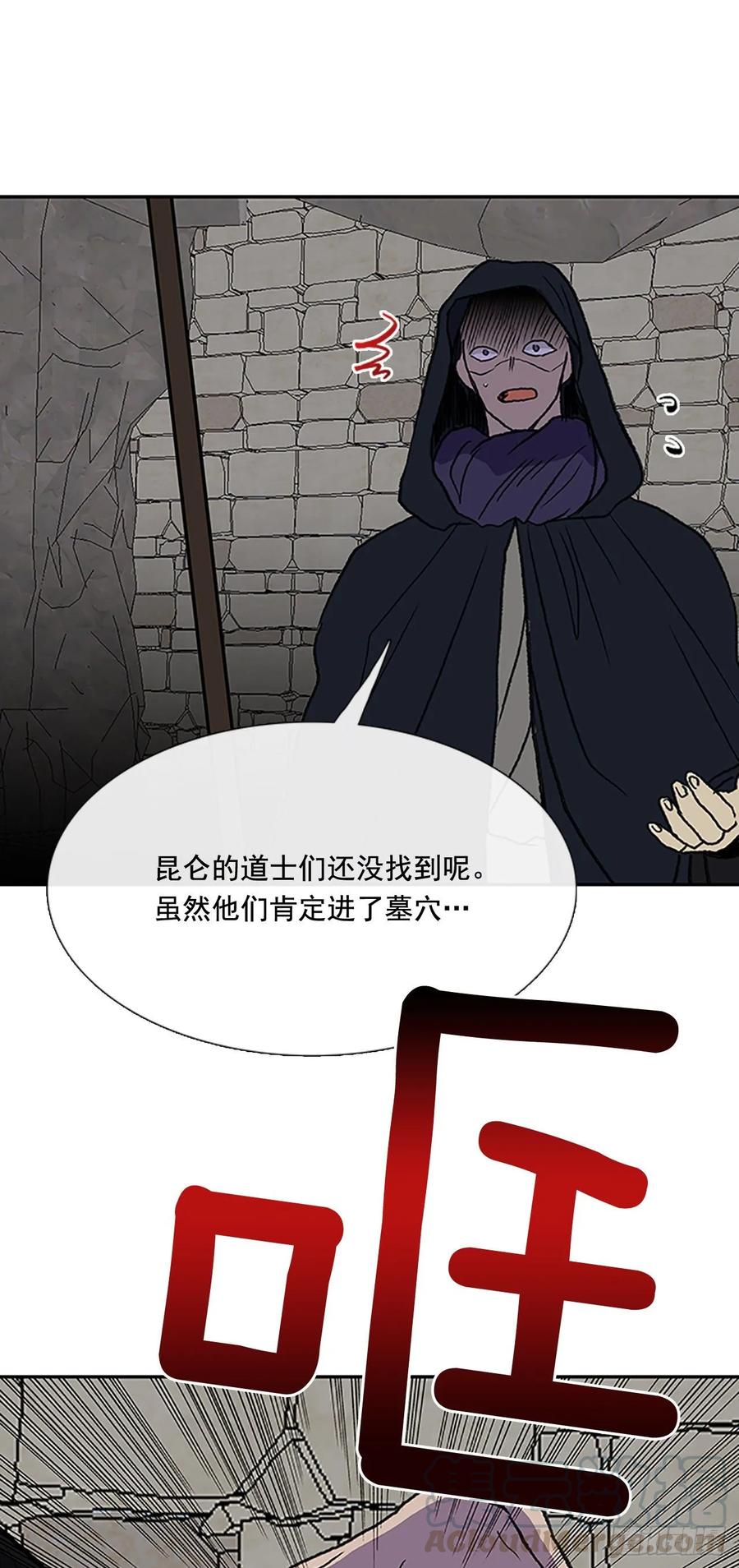 高手 224