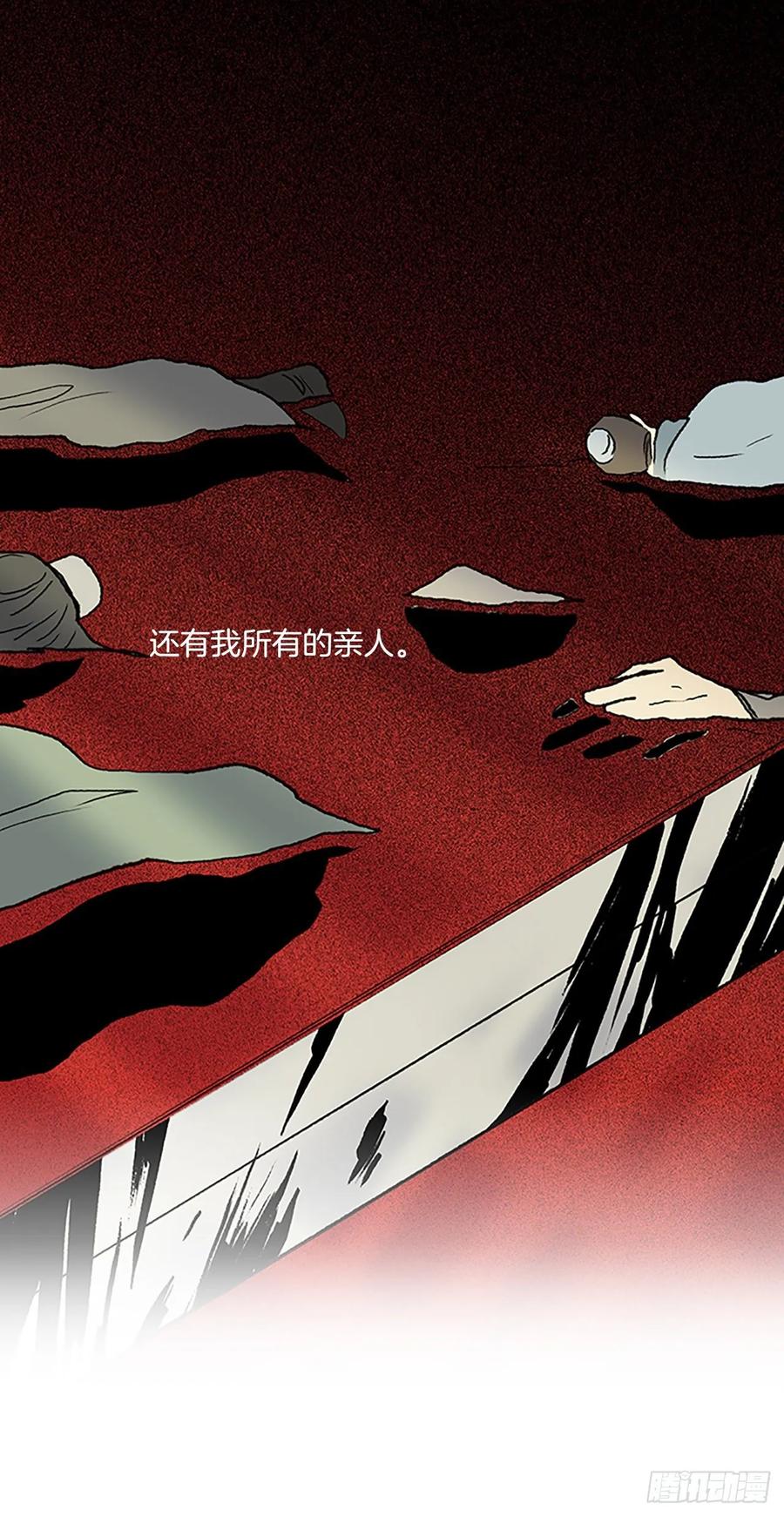 皇权22
