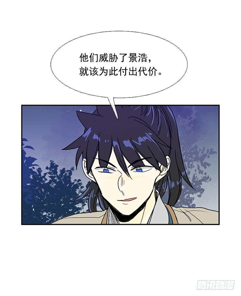 了结23