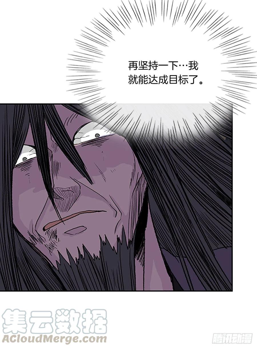 考察（2）30