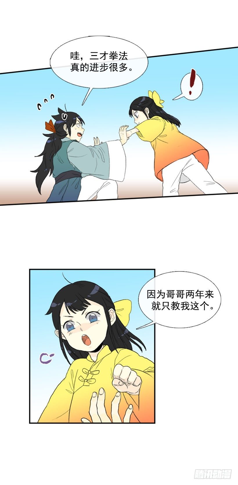愿望2