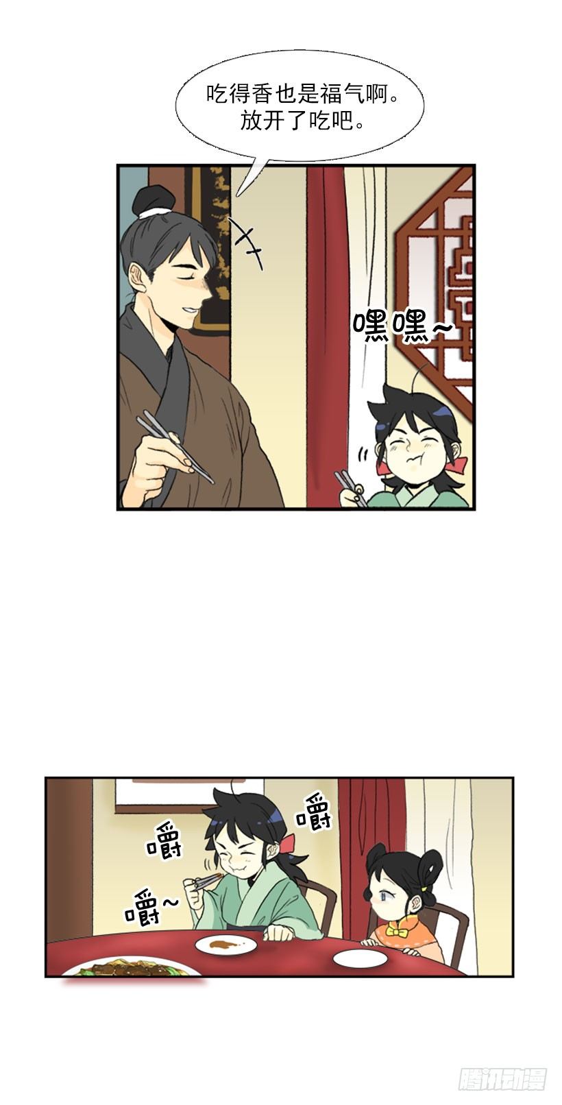 最幸福的事6