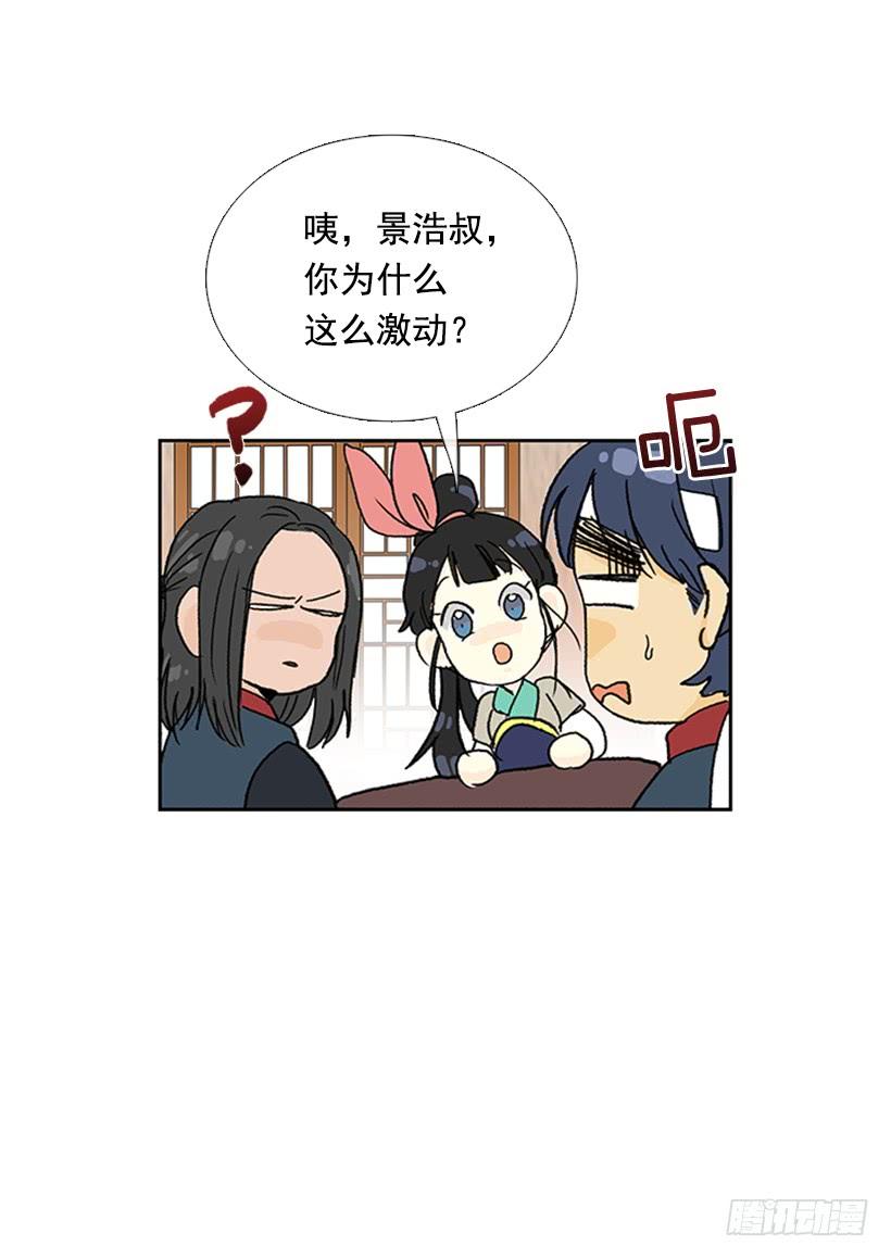 马贼7