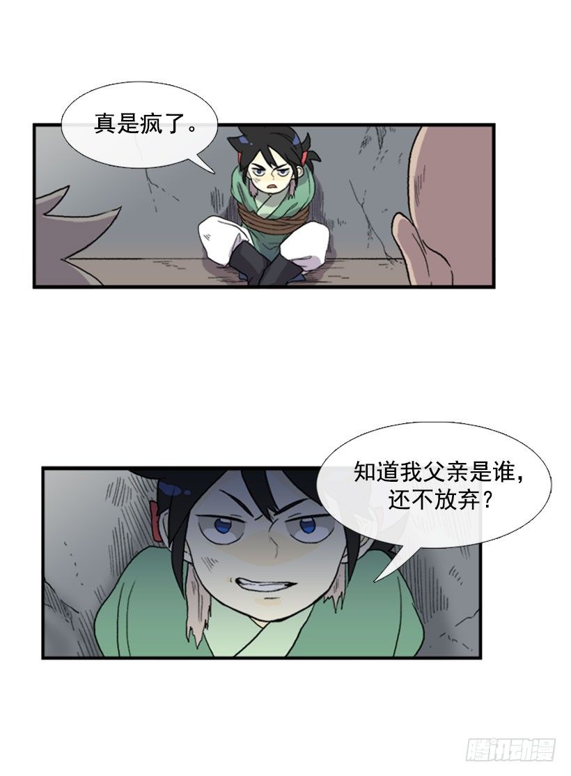 醒了12